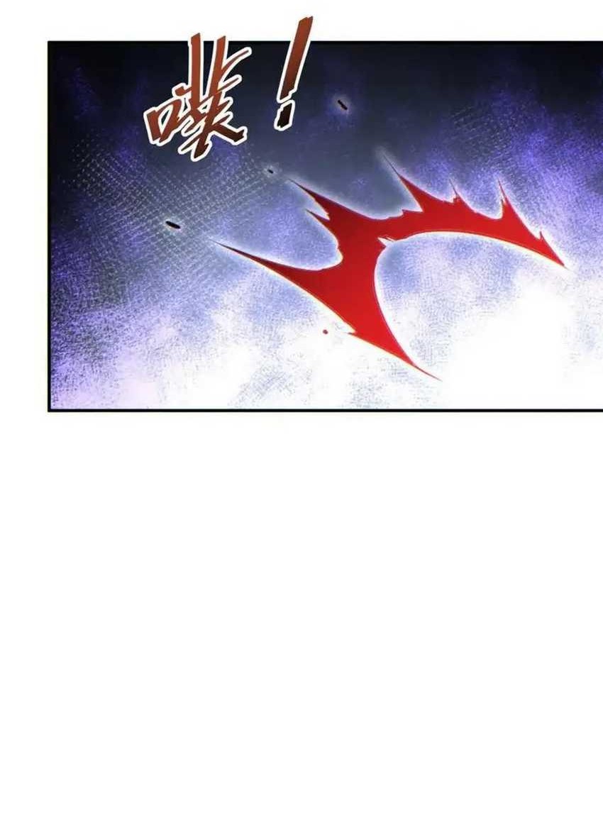 Rebirth in the Apocalypse: I Reach the Top by Opening Boxes Chapter 39 - halaman 38