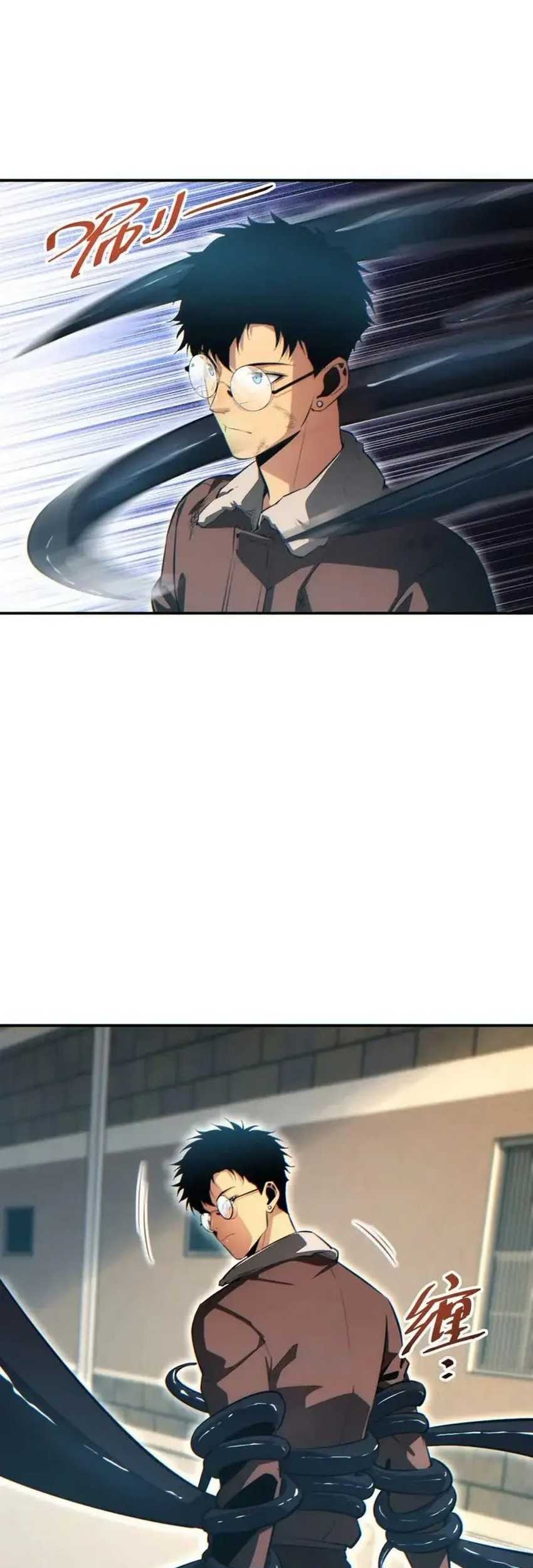 Rebirth in the Apocalypse: I Reach the Top by Opening Boxes Chapter 39 - halaman 49