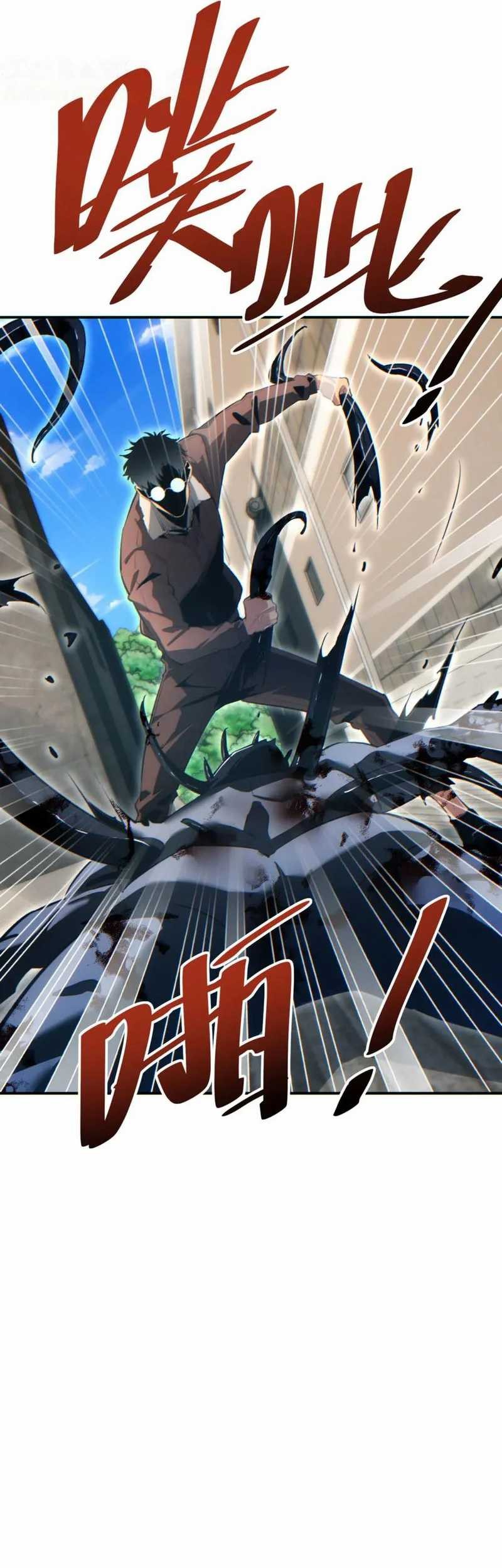 Rebirth in the Apocalypse: I Reach the Top by Opening Boxes Chapter 40 - halaman 11