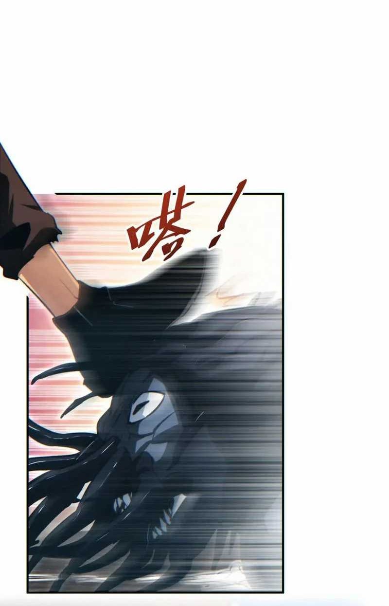 Rebirth in the Apocalypse: I Reach the Top by Opening Boxes Chapter 40 - halaman 8