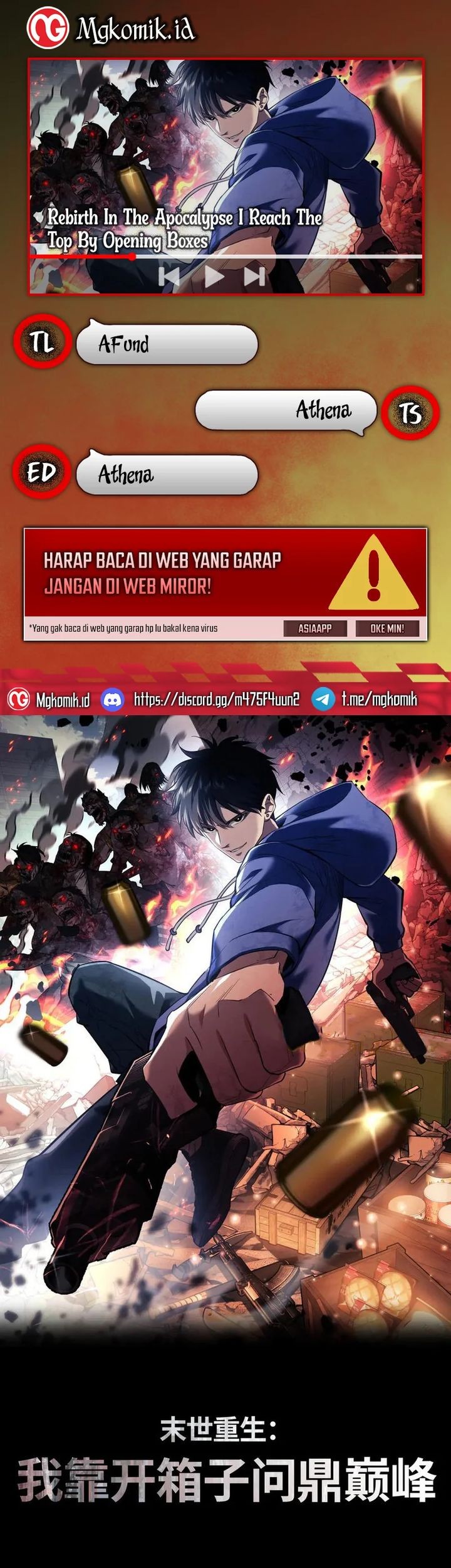 Rebirth in the Apocalypse: I Reach the Top by Opening Boxes Chapter 45 - halaman 1