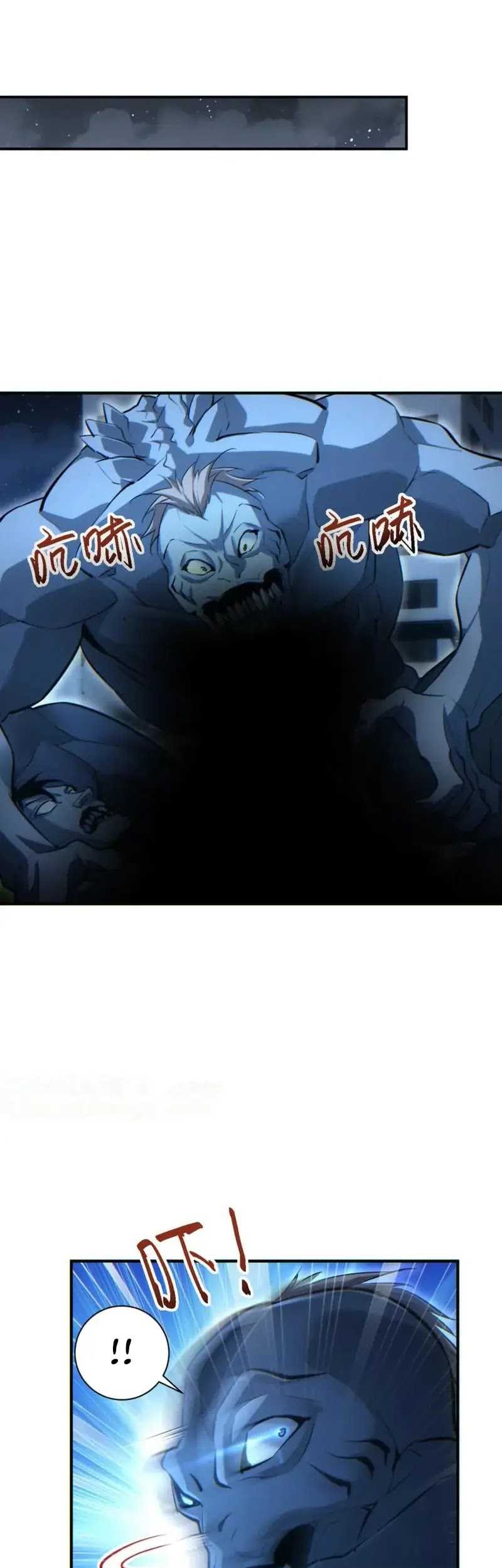 Rebirth in the Apocalypse: I Reach the Top by Opening Boxes Chapter 46 - halaman 27