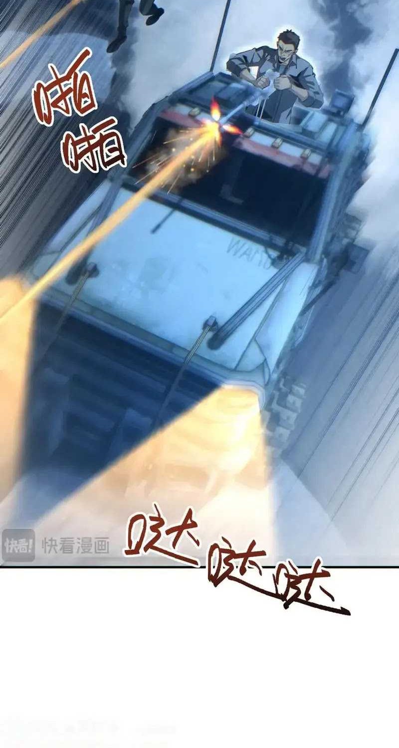Rebirth in the Apocalypse: I Reach the Top by Opening Boxes Chapter 46 - halaman 32