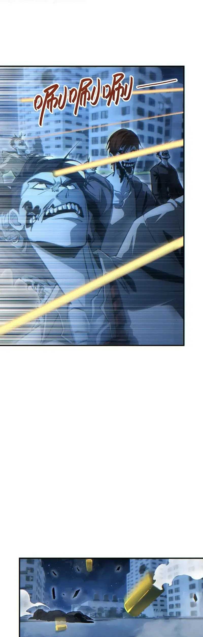Rebirth in the Apocalypse: I Reach the Top by Opening Boxes Chapter 46 - halaman 33