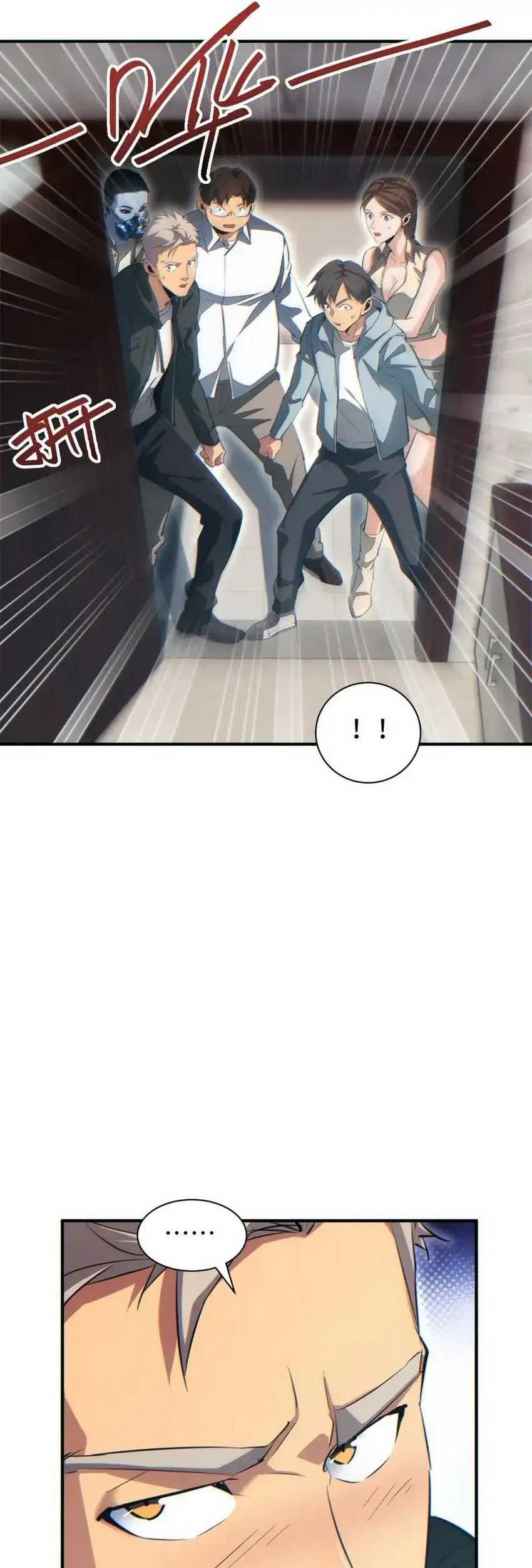 Rebirth in the Apocalypse: I Reach the Top by Opening Boxes Chapter 47 - halaman 3