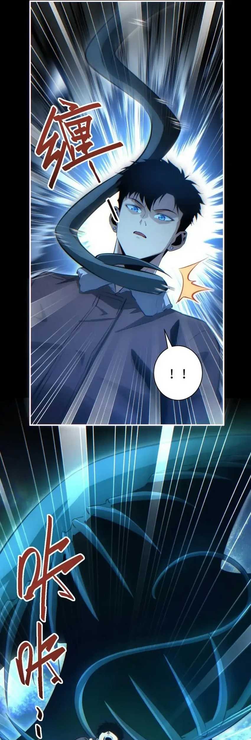 Rebirth in the Apocalypse: I Reach the Top by Opening Boxes Chapter 47 - halaman 52