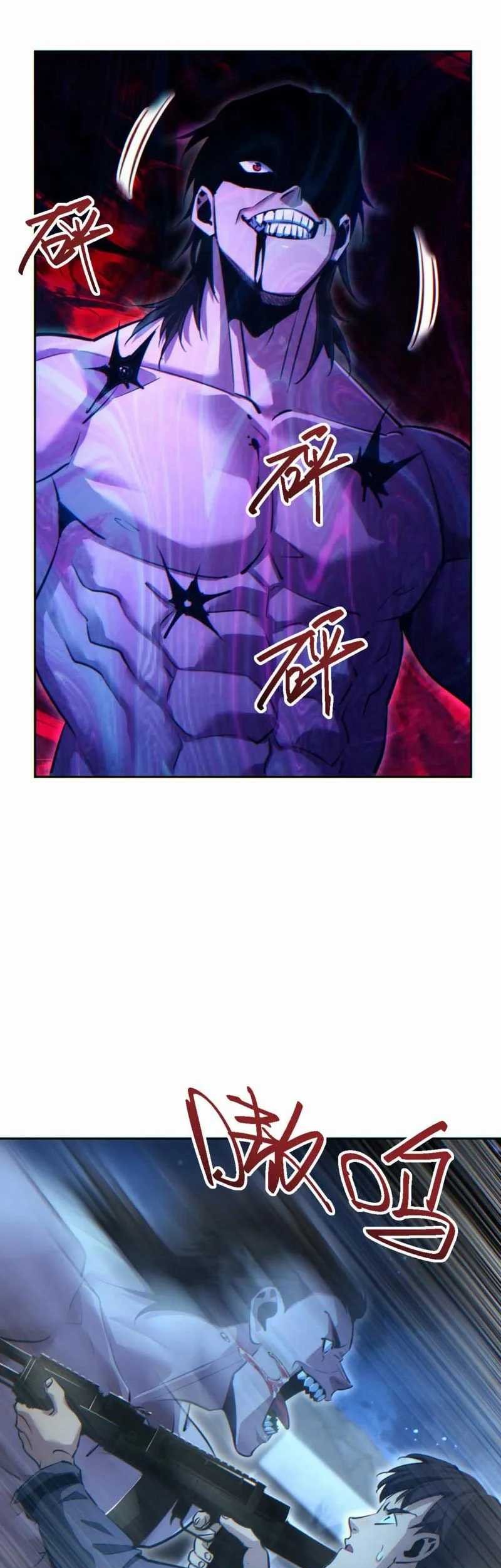 Rebirth in the Apocalypse: I Reach the Top by Opening Boxes Chapter 48 - halaman 47