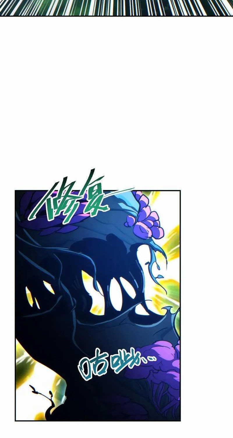 Rebirth in the Apocalypse: I Reach the Top by Opening Boxes Chapter 51 - halaman 10
