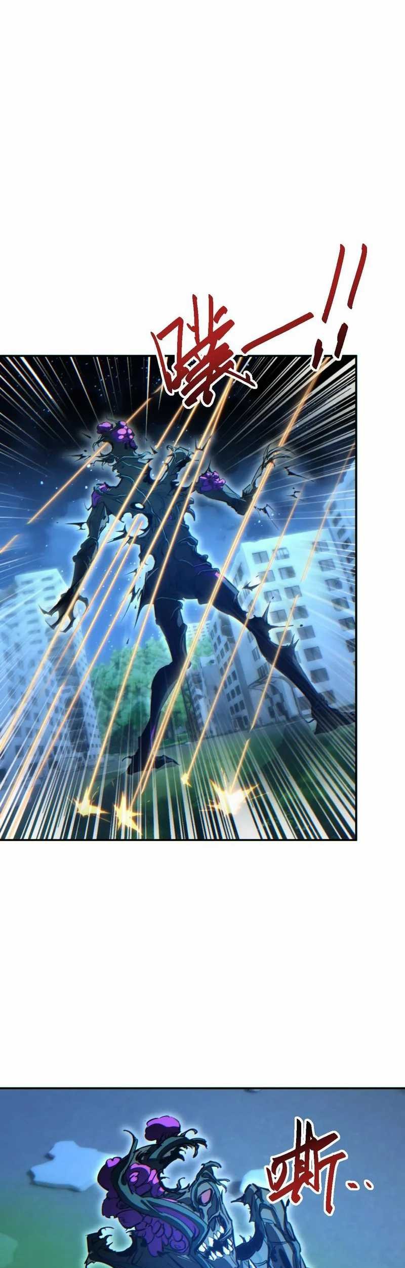 Rebirth in the Apocalypse: I Reach the Top by Opening Boxes Chapter 51 - halaman 13