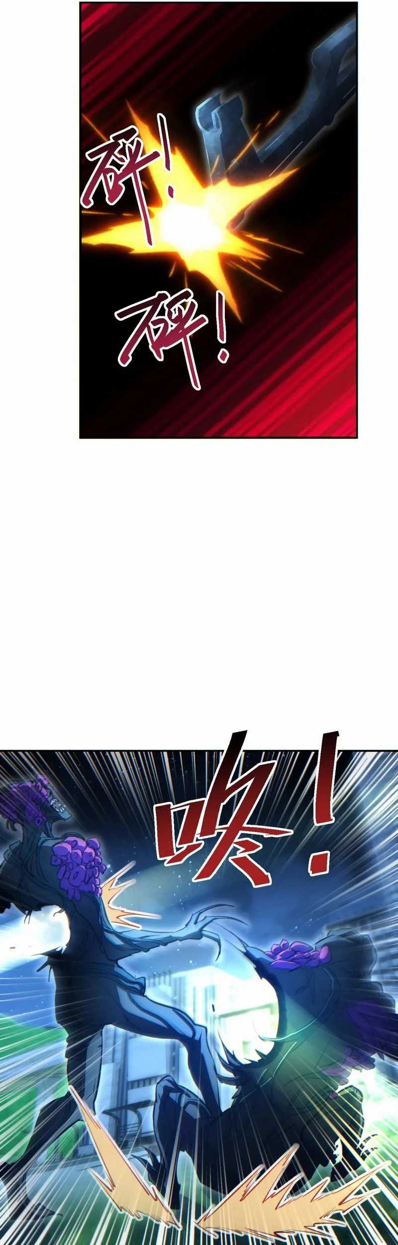 Rebirth in the Apocalypse: I Reach the Top by Opening Boxes Chapter 51 - halaman 9