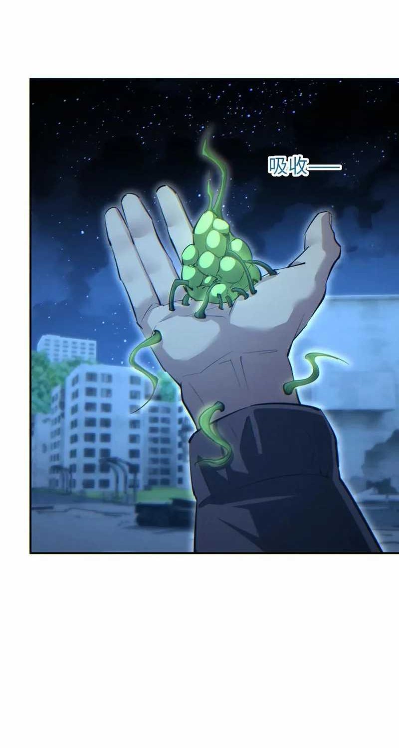 Rebirth in the Apocalypse: I Reach the Top by Opening Boxes Chapter 52 - halaman 34