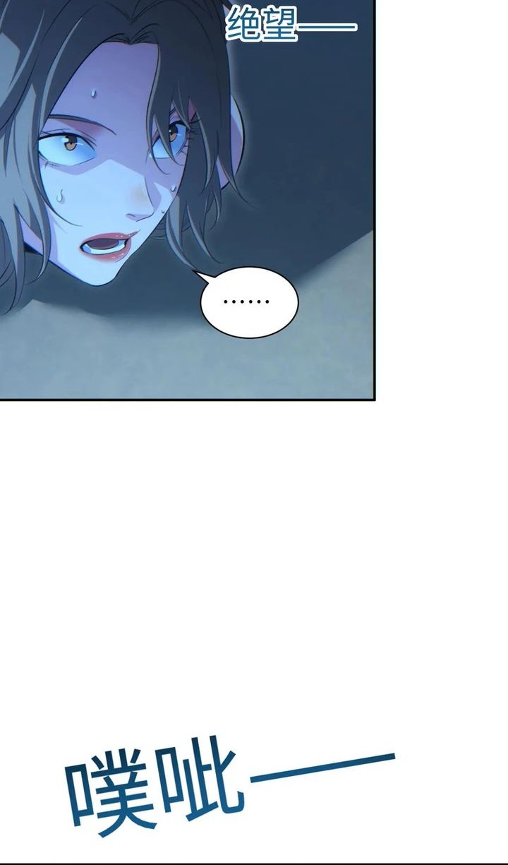 Rebirth in the Apocalypse: I Reach the Top by Opening Boxes Chapter 53 - halaman 32