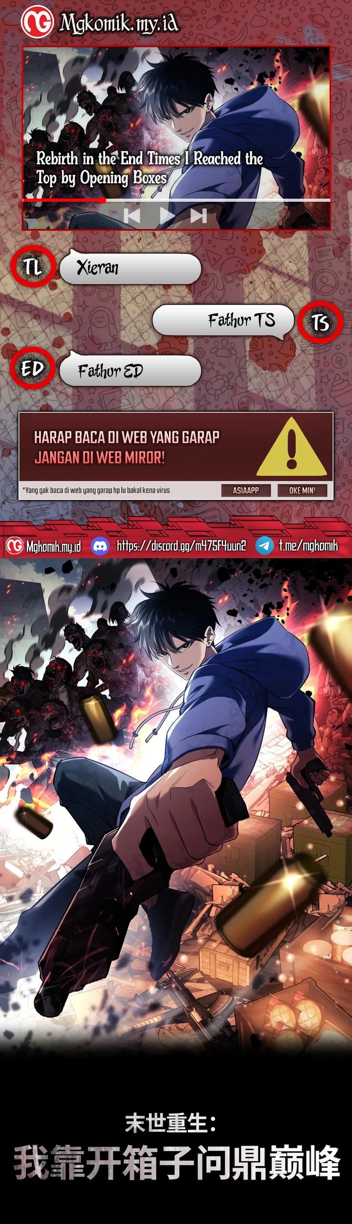 Rebirth in the Apocalypse: I Reach the Top by Opening Boxes Chapter 54 - halaman 1