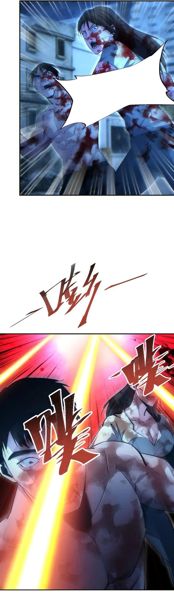Rebirth in the Apocalypse: I Reach the Top by Opening Boxes Chapter 57 - halaman 41