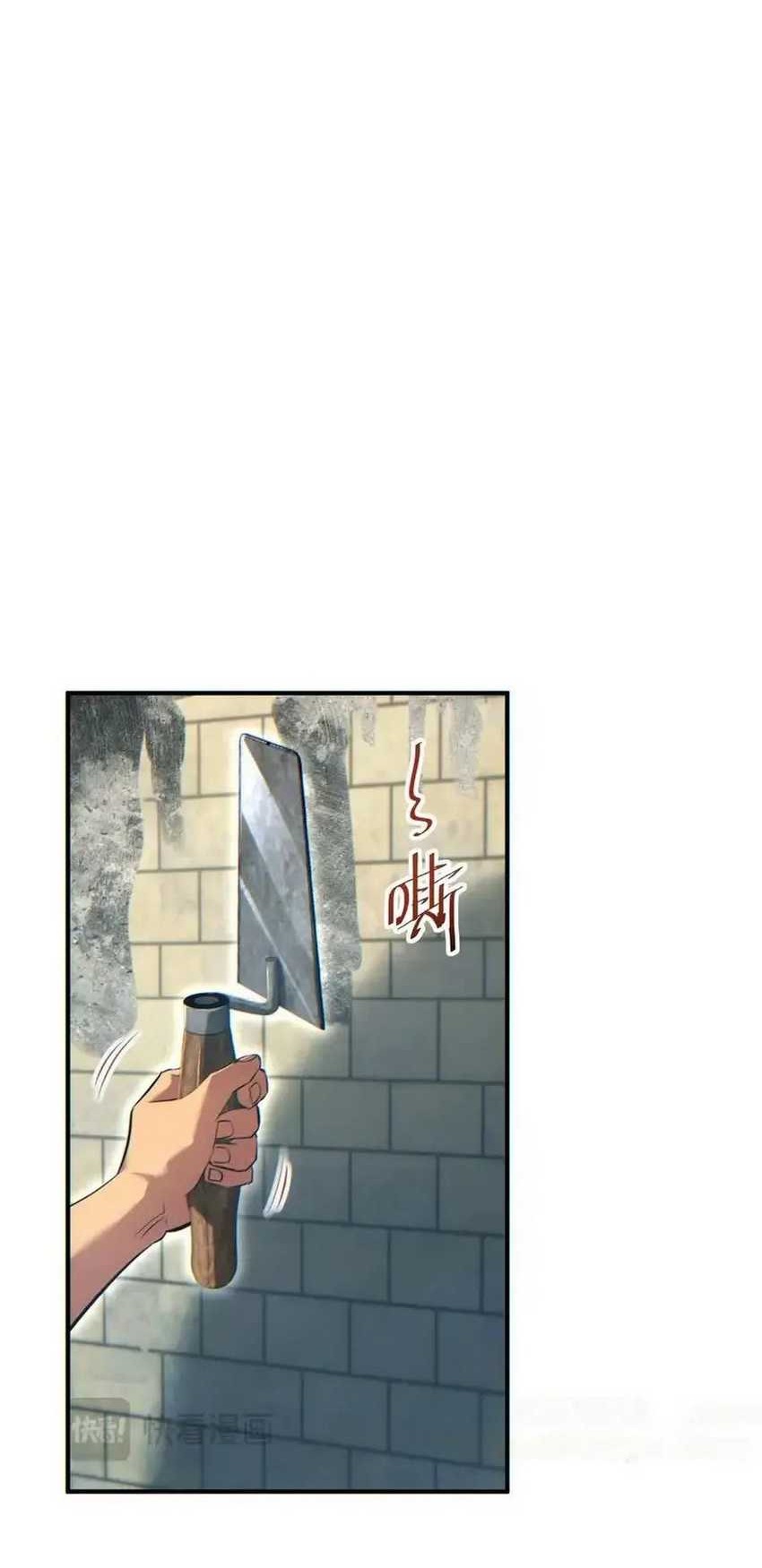 Rebirth in the Apocalypse: I Reach the Top by Opening Boxes Chapter 58 - halaman 28