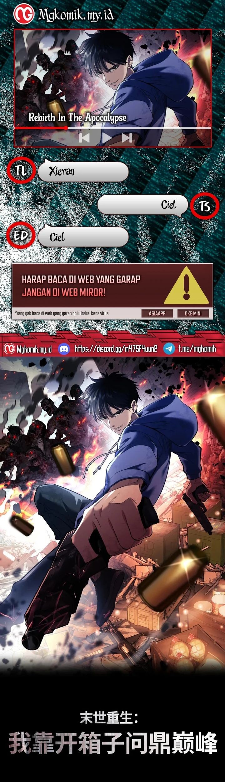 Rebirth in the Apocalypse: I Reach the Top by Opening Boxes Chapter 59 - halaman 1