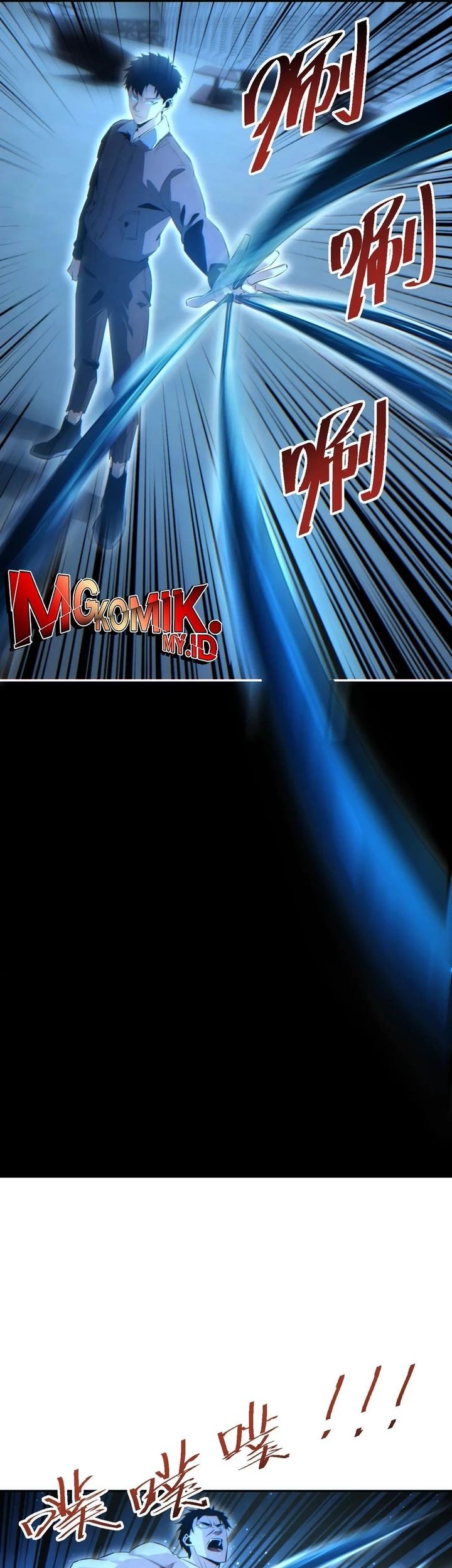 Rebirth in the Apocalypse: I Reach the Top by Opening Boxes Chapter 59 - halaman 21