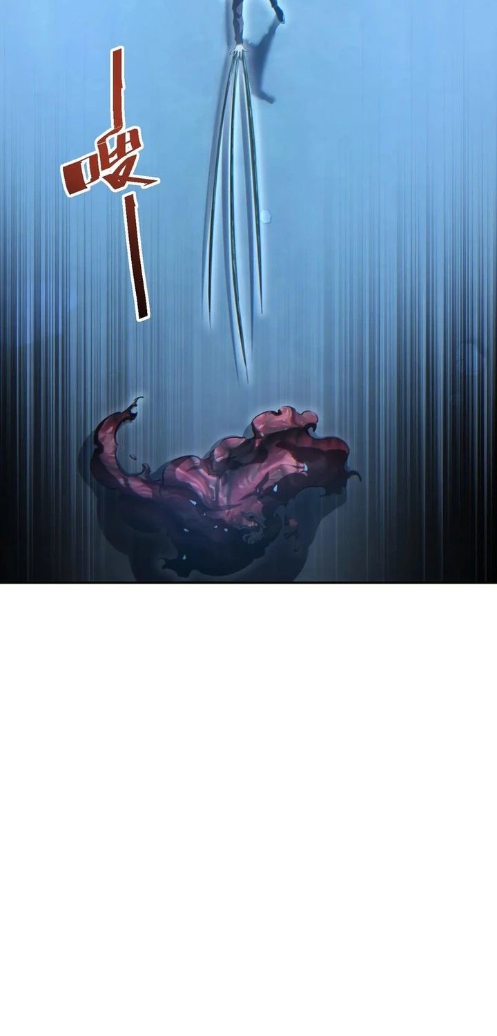 Rebirth in the Apocalypse: I Reach the Top by Opening Boxes Chapter 59 - halaman 28