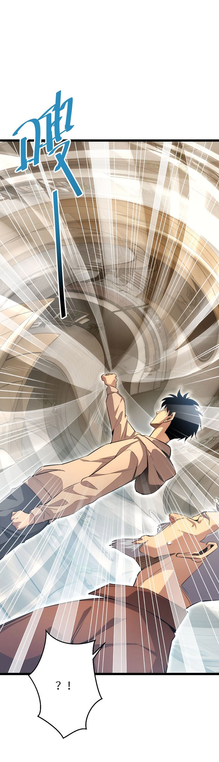 Rebirth in the Apocalypse: I Reach the Top by Opening Boxes Chapter 6 - halaman 32
