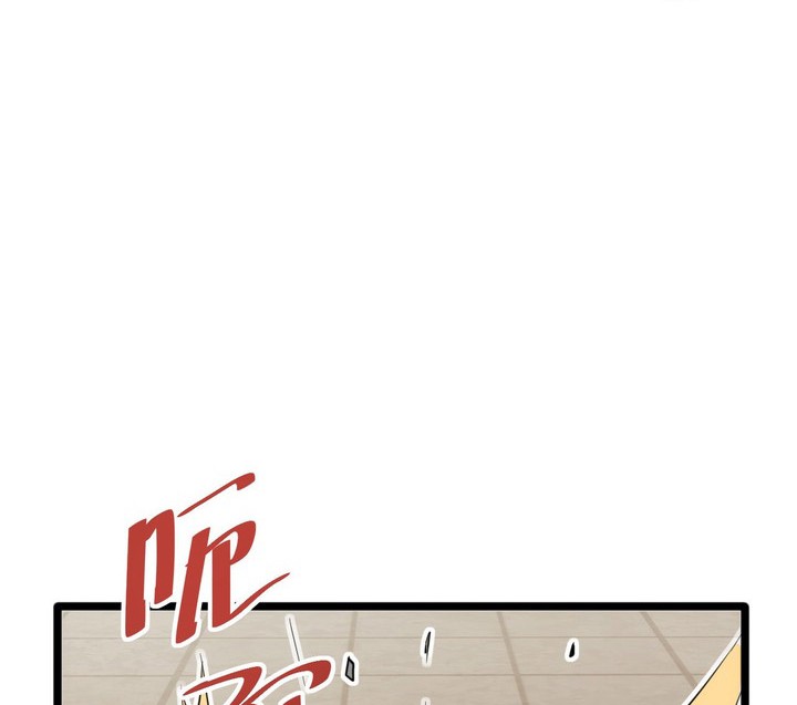 Rebirth in the Apocalypse: I Reach the Top by Opening Boxes Chapter 6 - halaman 65