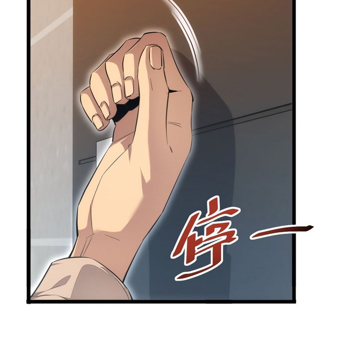 Rebirth in the Apocalypse: I Reach the Top by Opening Boxes Chapter 6 - halaman 7