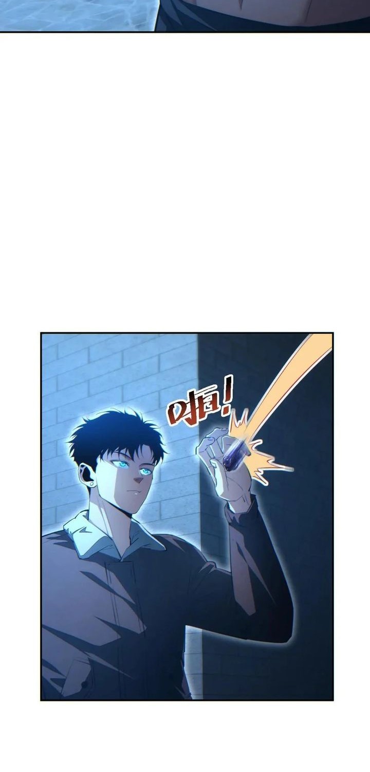 Rebirth in the Apocalypse: I Reach the Top by Opening Boxes Chapter 60 - halaman 24