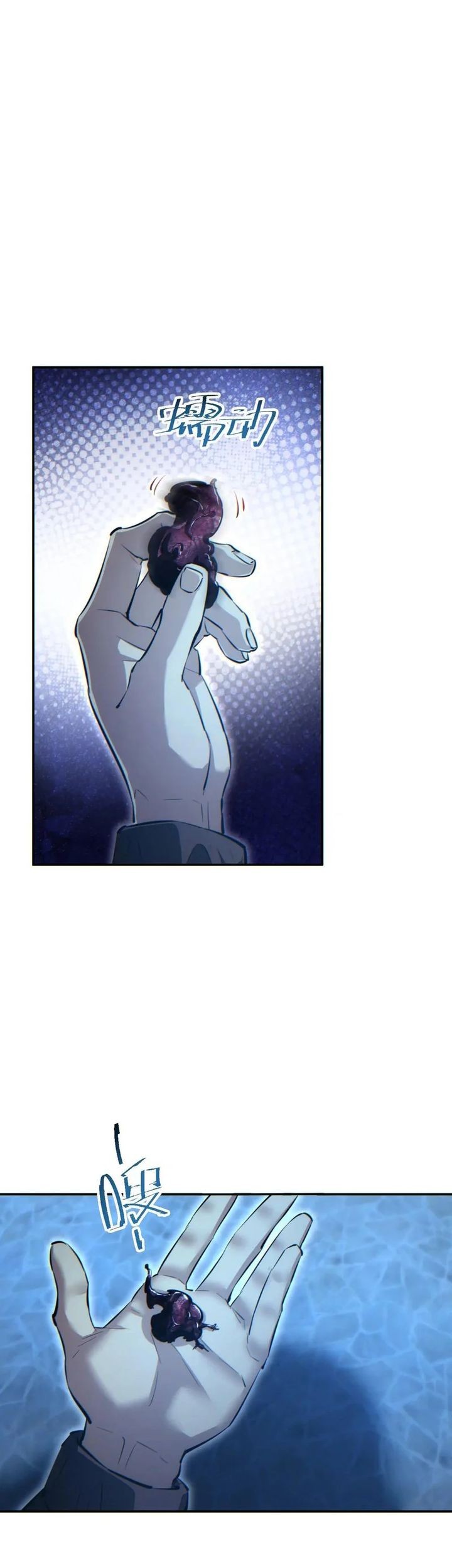 Rebirth in the Apocalypse: I Reach the Top by Opening Boxes Chapter 60 - halaman 25