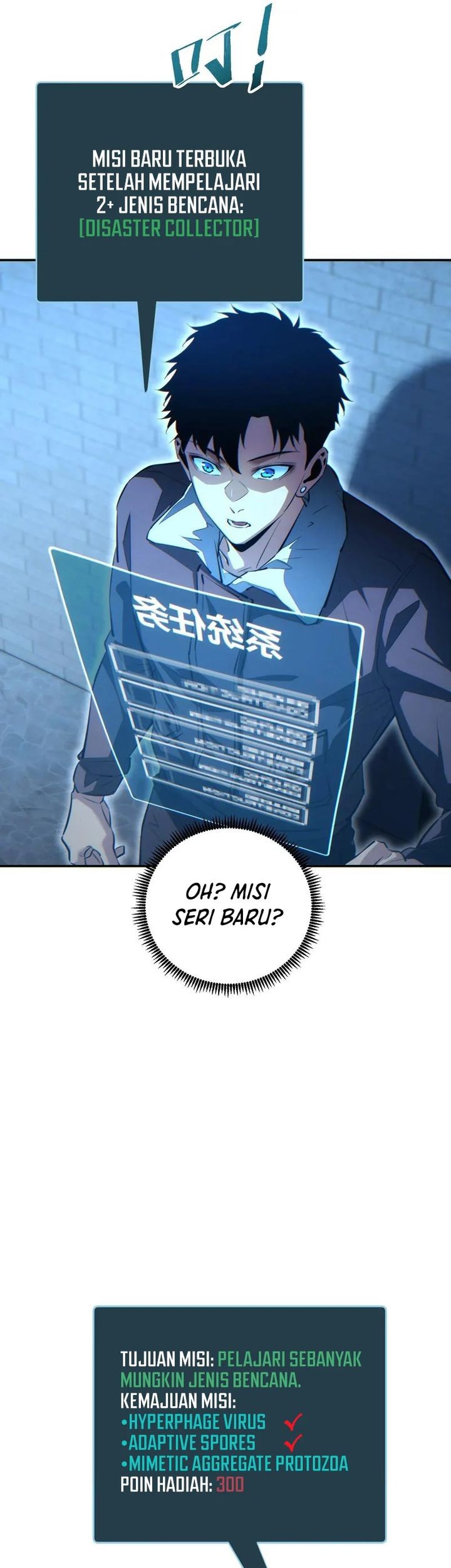 Rebirth in the Apocalypse: I Reach the Top by Opening Boxes Chapter 60 - halaman 33