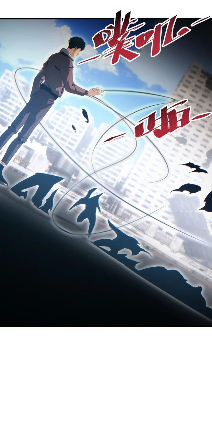 Rebirth in the Apocalypse: I Reach the Top by Opening Boxes Chapter 63 - halaman 14