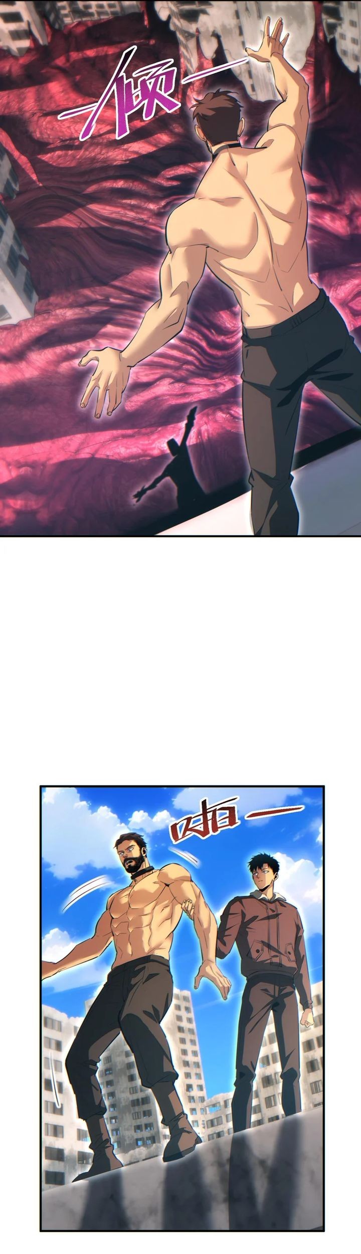 Rebirth in the Apocalypse: I Reach the Top by Opening Boxes Chapter 63 - halaman 23