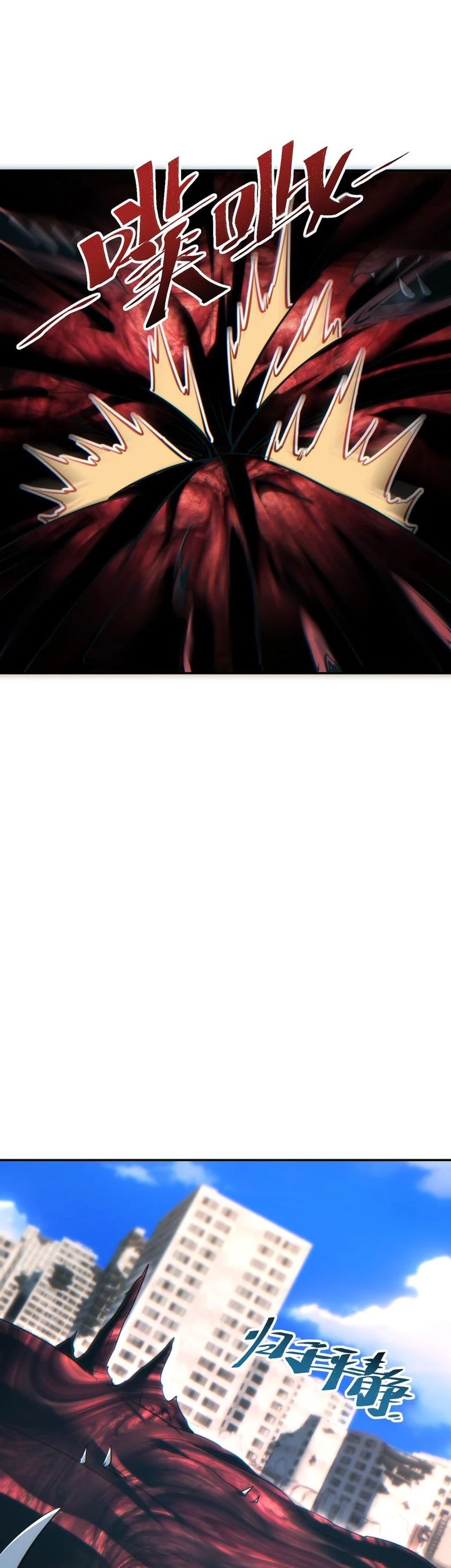 Rebirth in the Apocalypse: I Reach the Top by Opening Boxes Chapter 64 - halaman 21