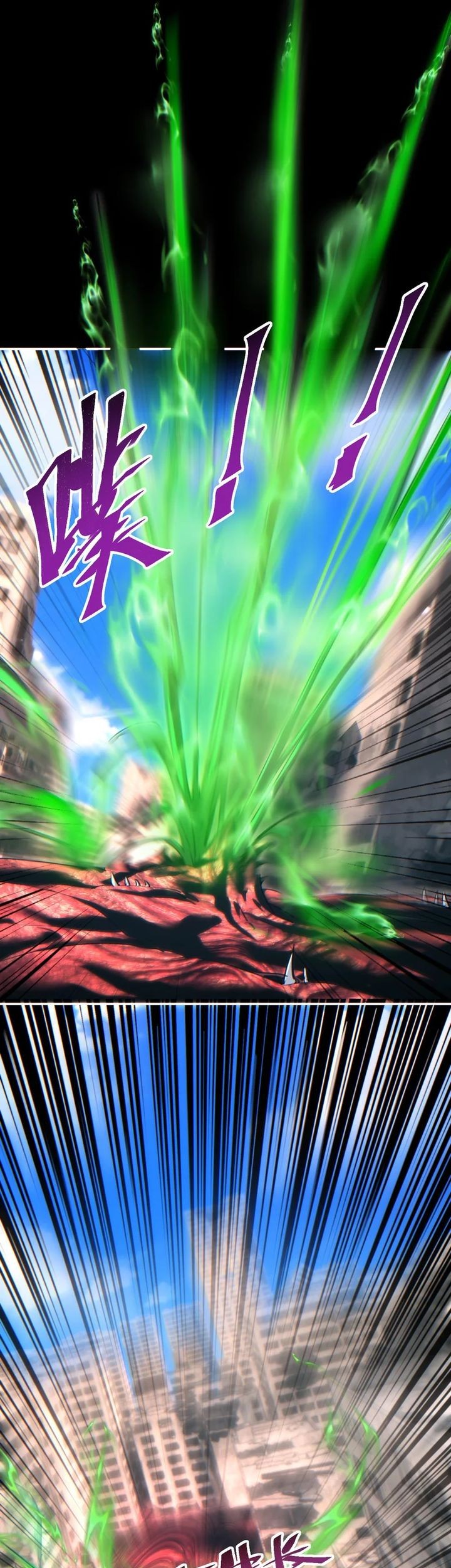 Rebirth in the Apocalypse: I Reach the Top by Opening Boxes Chapter 64 - halaman 23