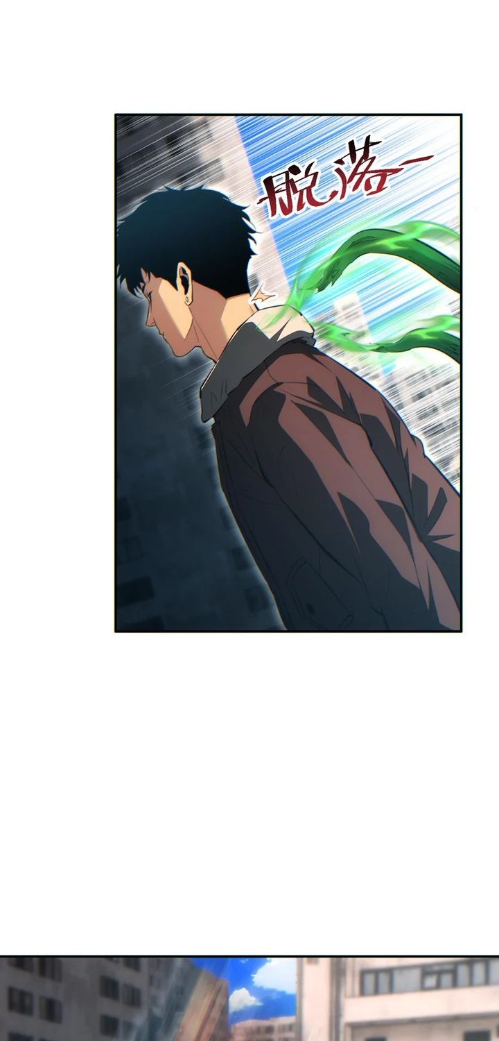 Rebirth in the Apocalypse: I Reach the Top by Opening Boxes Chapter 64 - halaman 26