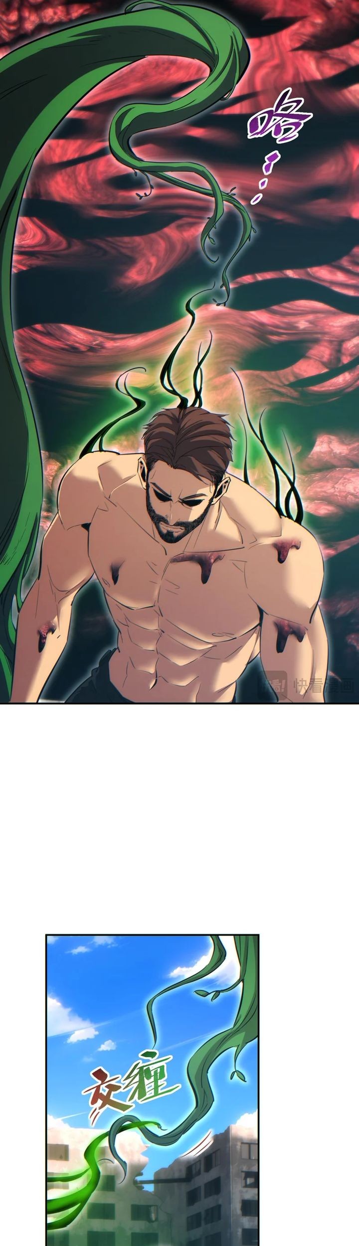 Rebirth in the Apocalypse: I Reach the Top by Opening Boxes Chapter 64 - halaman 33