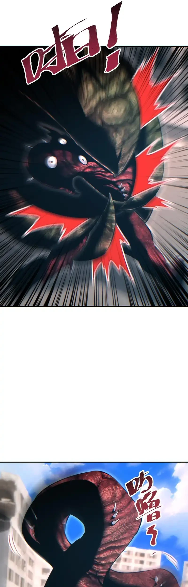 Rebirth in the Apocalypse: I Reach the Top by Opening Boxes Chapter 65 - halaman 16
