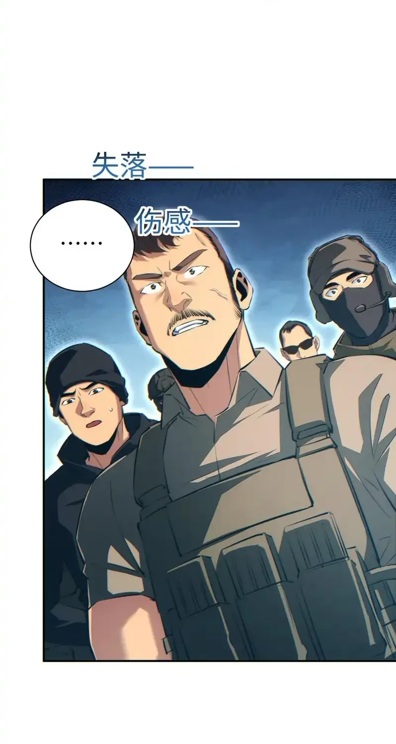 Rebirth in the Apocalypse: I Reach the Top by Opening Boxes Chapter 66 - halaman 32