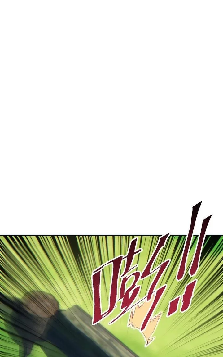 Rebirth in the Apocalypse: I Reach the Top by Opening Boxes Chapter 68 - halaman 22