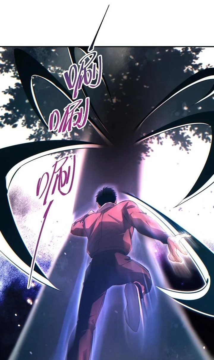 Rebirth in the Apocalypse: I Reach the Top by Opening Boxes Chapter 69 - halaman 40