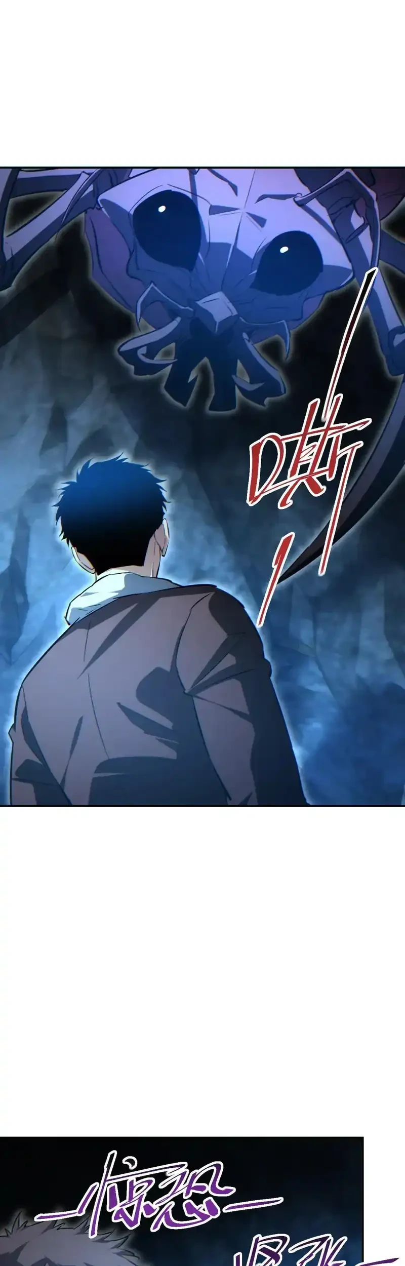 Rebirth in the Apocalypse: I Reach the Top by Opening Boxes Chapter 72 - halaman 15