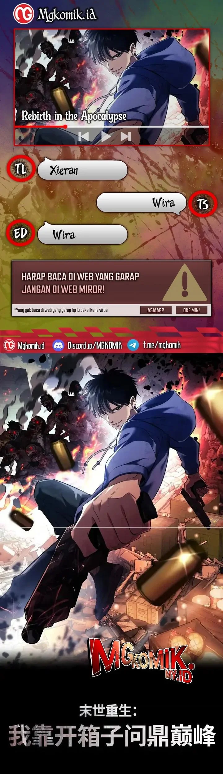 Rebirth in the Apocalypse: I Reach the Top by Opening Boxes Chapter 73 - halaman 1