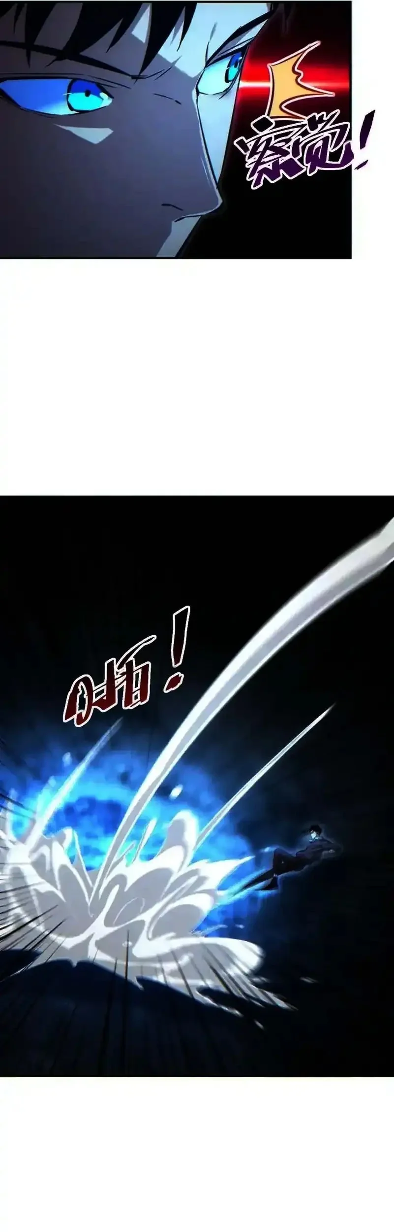 Rebirth in the Apocalypse: I Reach the Top by Opening Boxes Chapter 74 - halaman 13