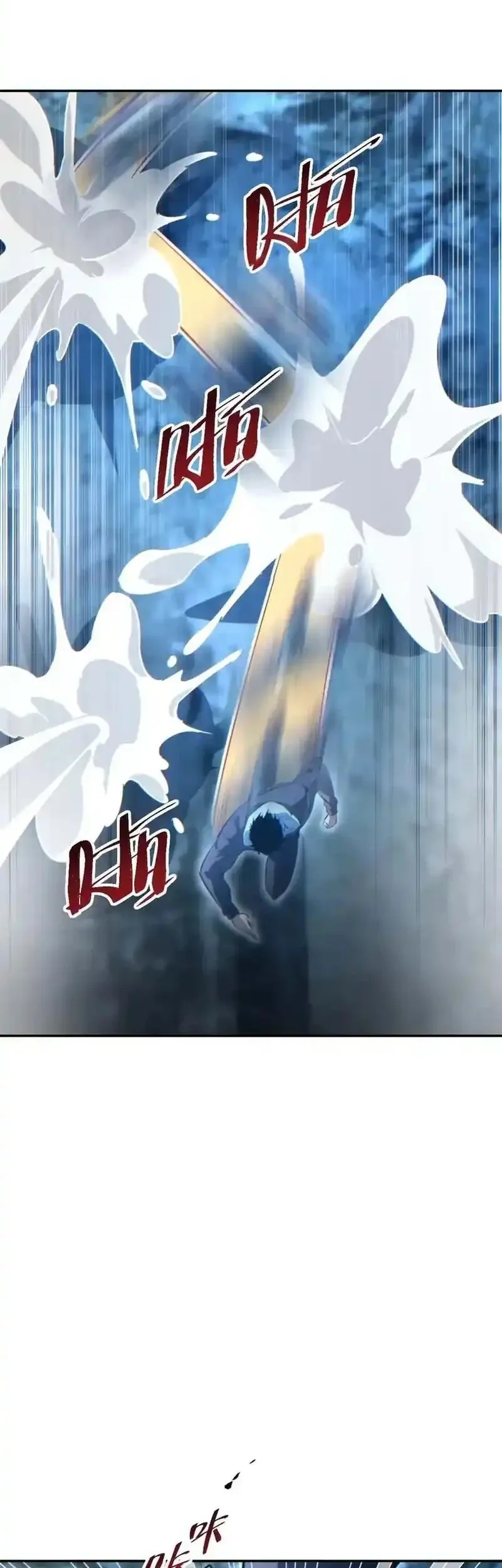 Rebirth in the Apocalypse: I Reach the Top by Opening Boxes Chapter 74 - halaman 15