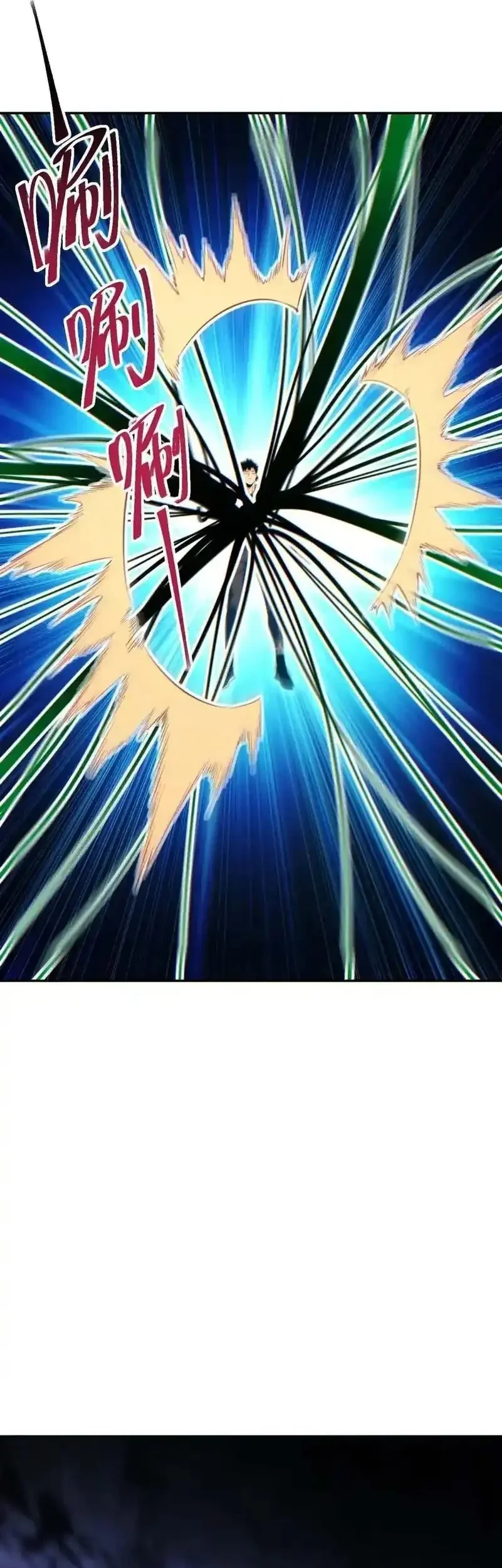 Rebirth in the Apocalypse: I Reach the Top by Opening Boxes Chapter 74 - halaman 25