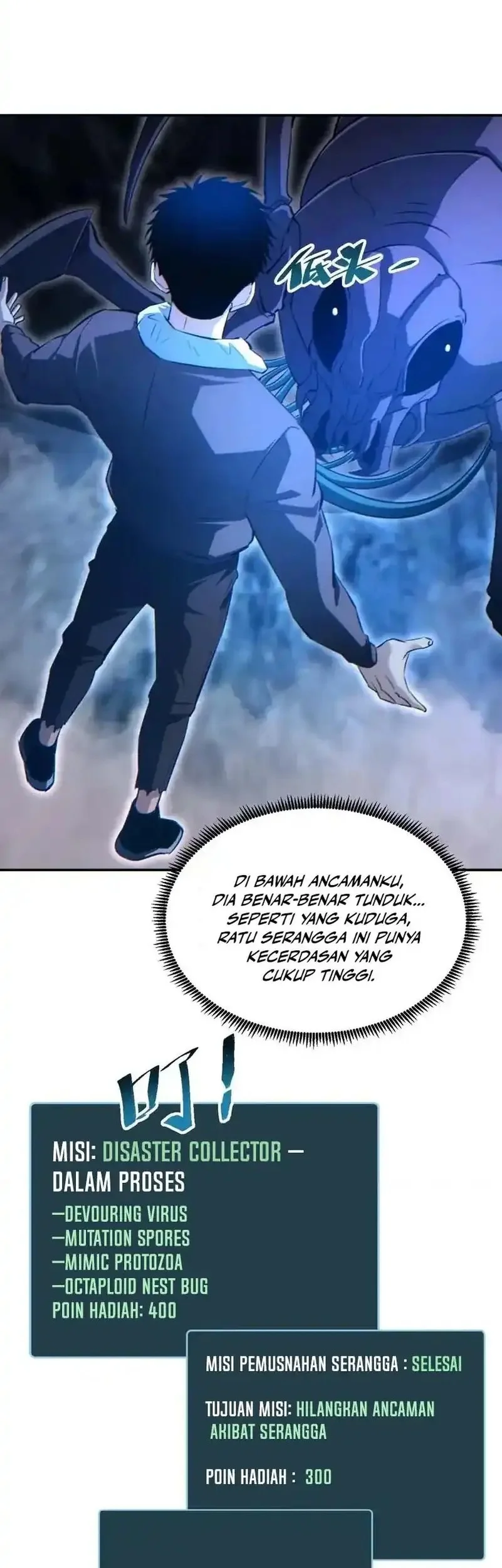 Rebirth in the Apocalypse: I Reach the Top by Opening Boxes Chapter 74 - halaman 30