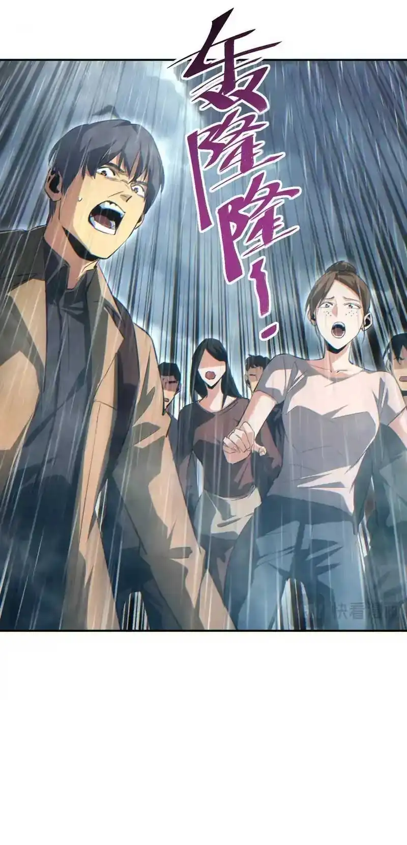 Rebirth in the Apocalypse: I Reach the Top by Opening Boxes Chapter 76 - halaman 53