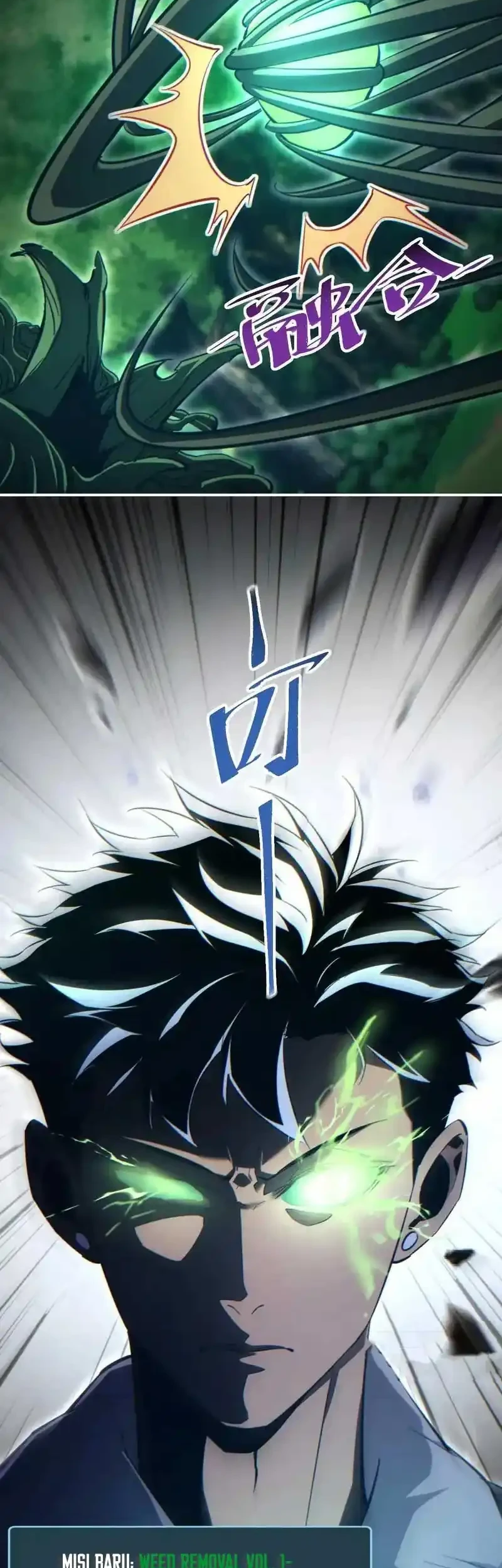Rebirth in the Apocalypse: I Reach the Top by Opening Boxes Chapter 76 - halaman 6
