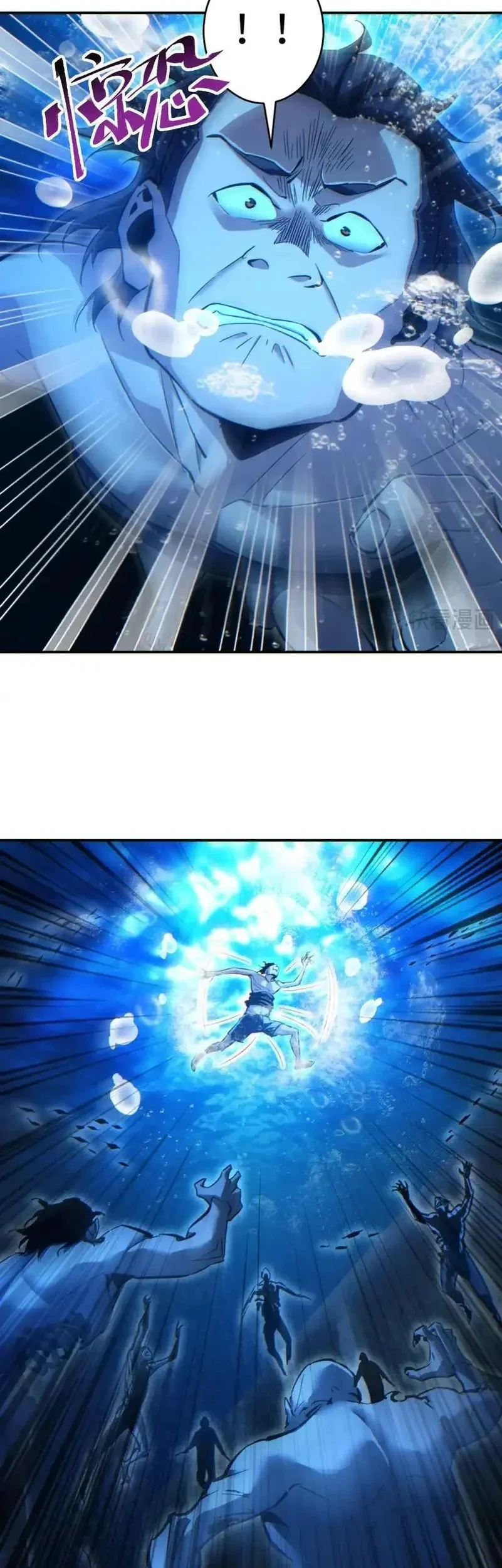 Rebirth in the Apocalypse: I Reach the Top by Opening Boxes Chapter 77 - halaman 26