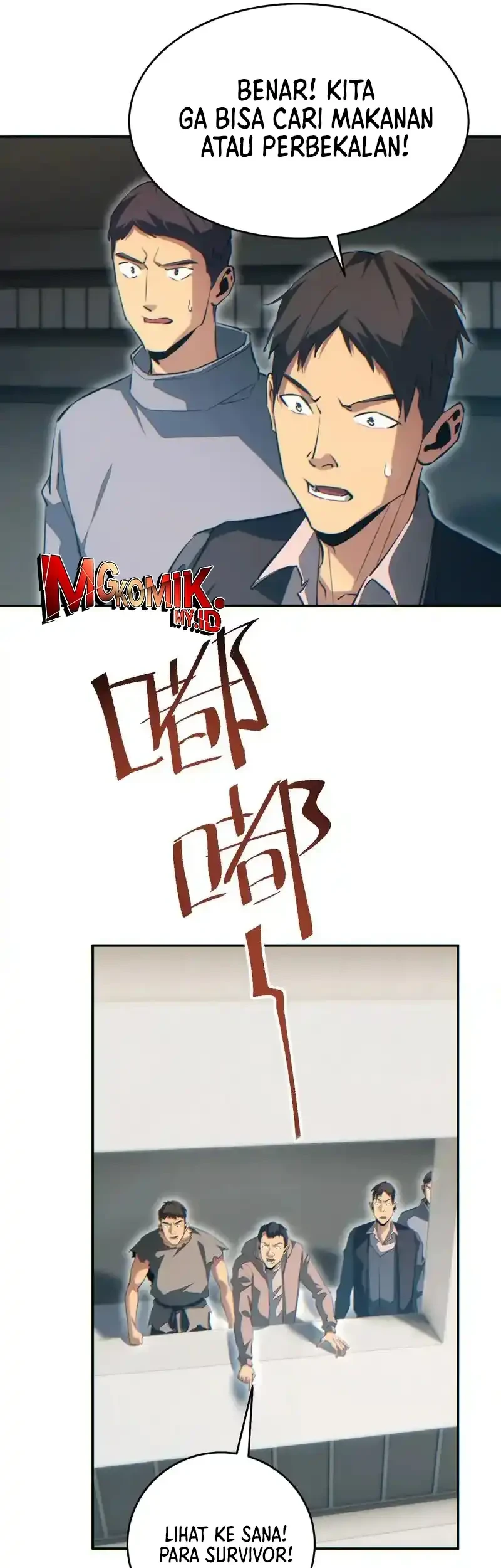 Rebirth in the Apocalypse: I Reach the Top by Opening Boxes Chapter 80 - halaman 47