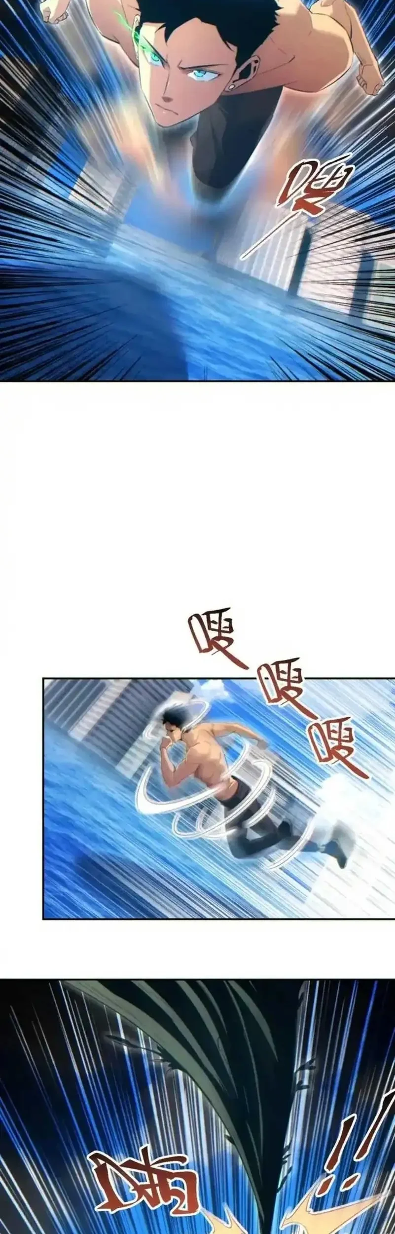 Rebirth in the Apocalypse: I Reach the Top by Opening Boxes Chapter 81 - halaman 10