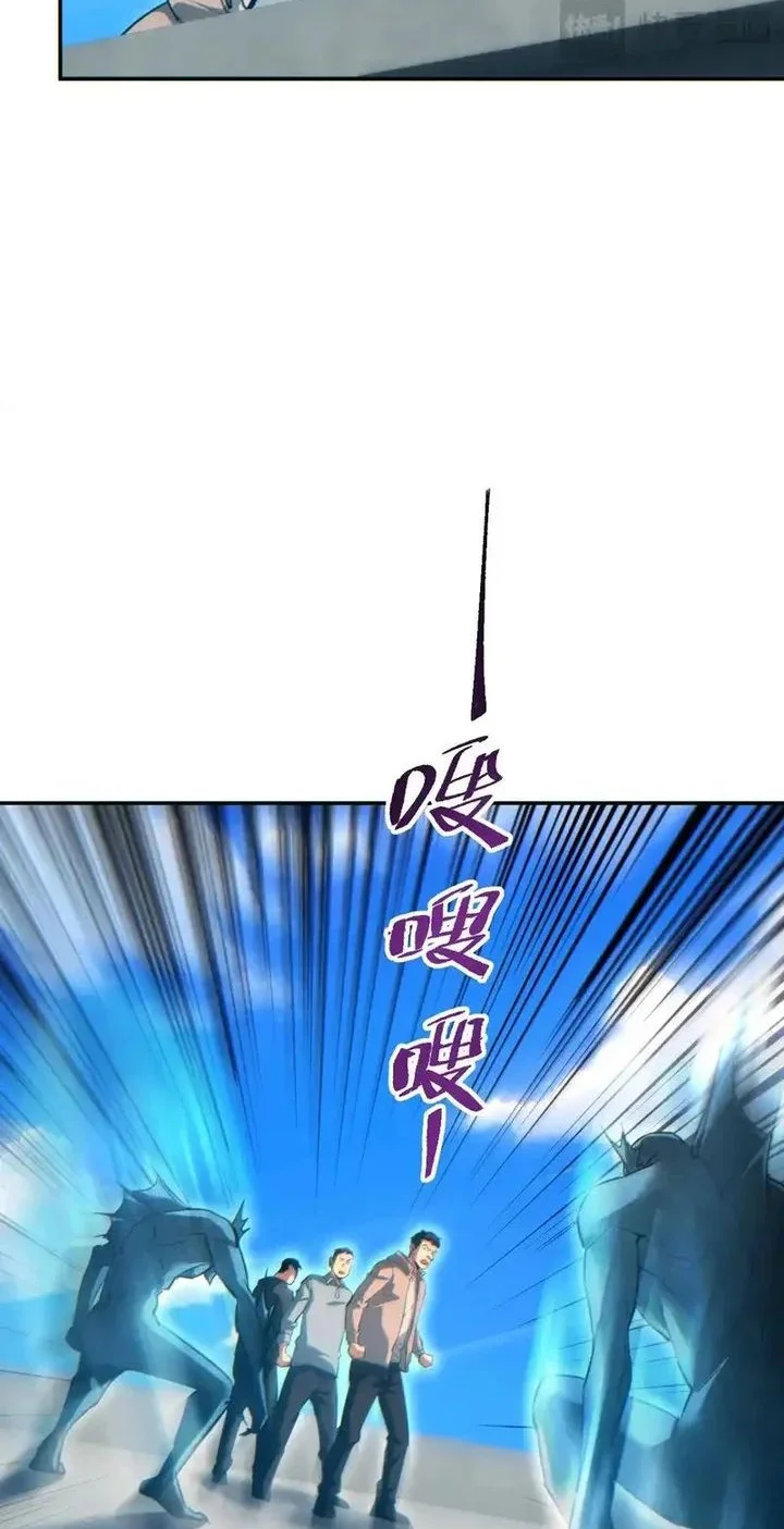 Rebirth in the Apocalypse: I Reach the Top by Opening Boxes Chapter 83 - halaman 8